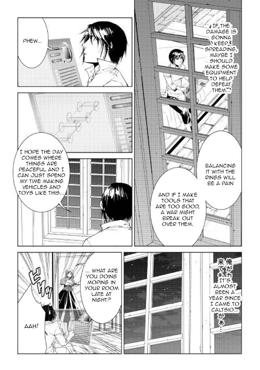 Page 14 Chapter 65 World Customize Creator