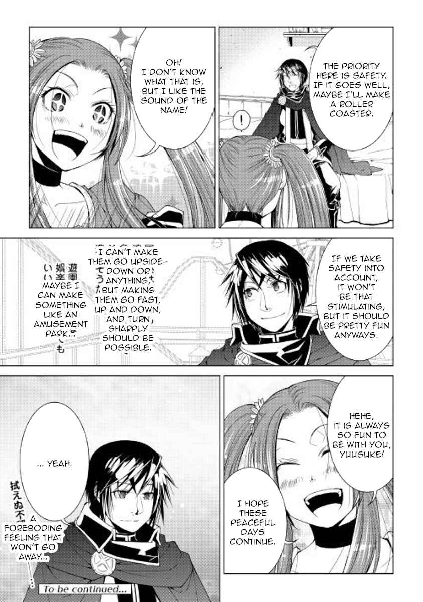 Page 17 Chapter 65 World Customize Creator
