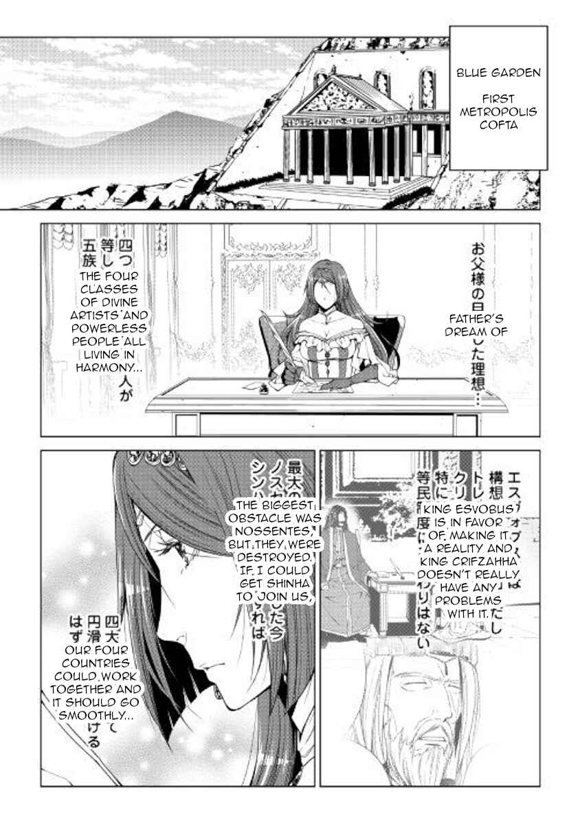 Page 5 Chapter 65 World Customize Creator