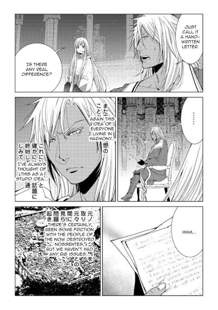 Page 7 Chapter 65 World Customize Creator