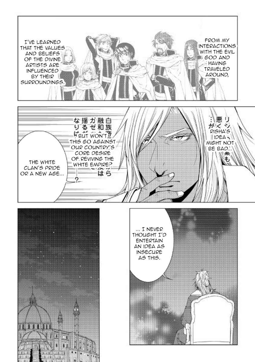 Page 8 Chapter 65 World Customize Creator