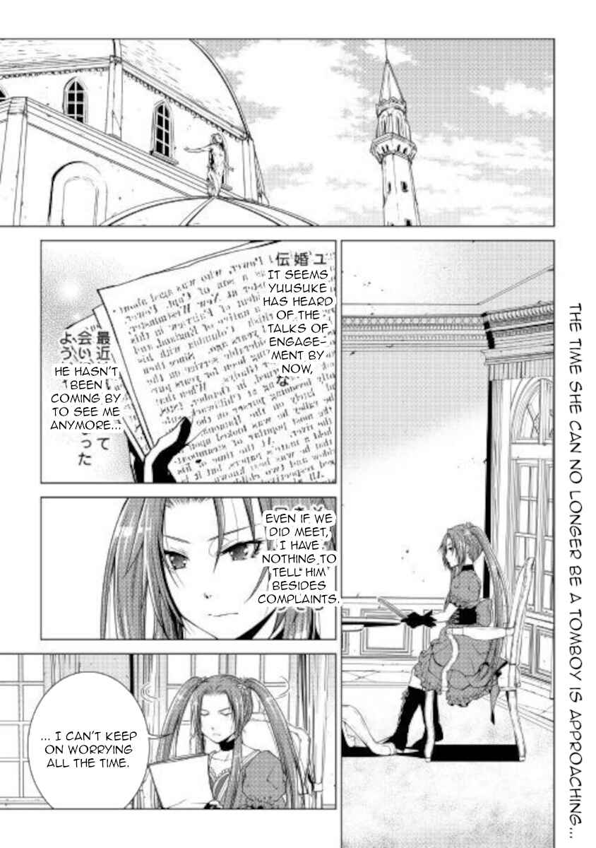 Page 1 Chapter 80 World Customize Creator