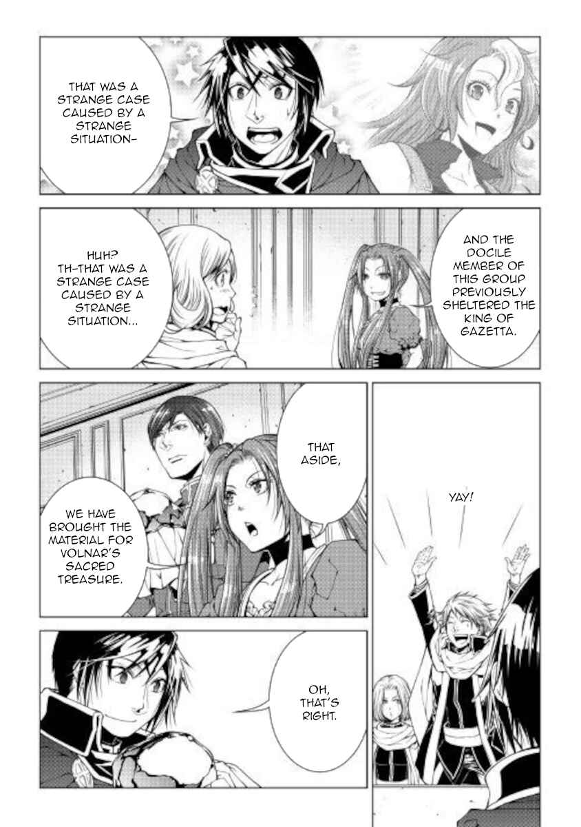 Page 12 Chapter 80 World Customize Creator