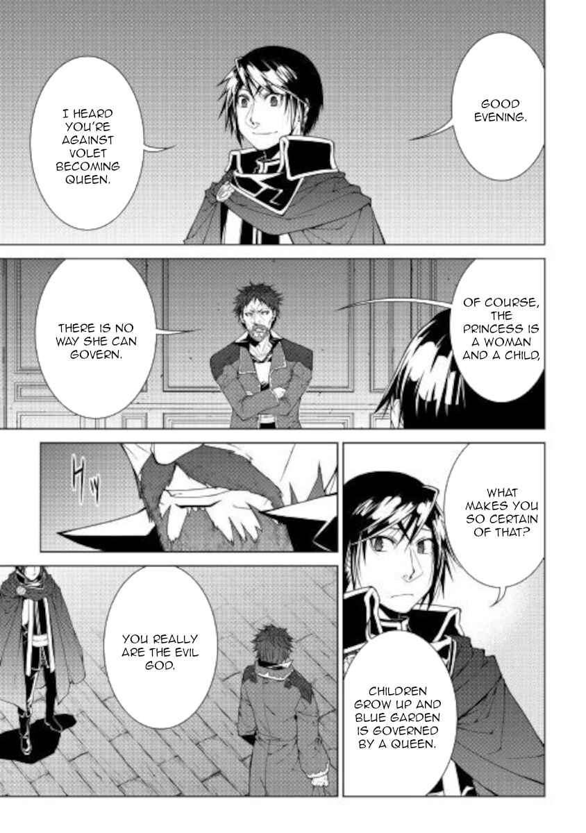 Page 15 Chapter 80 World Customize Creator