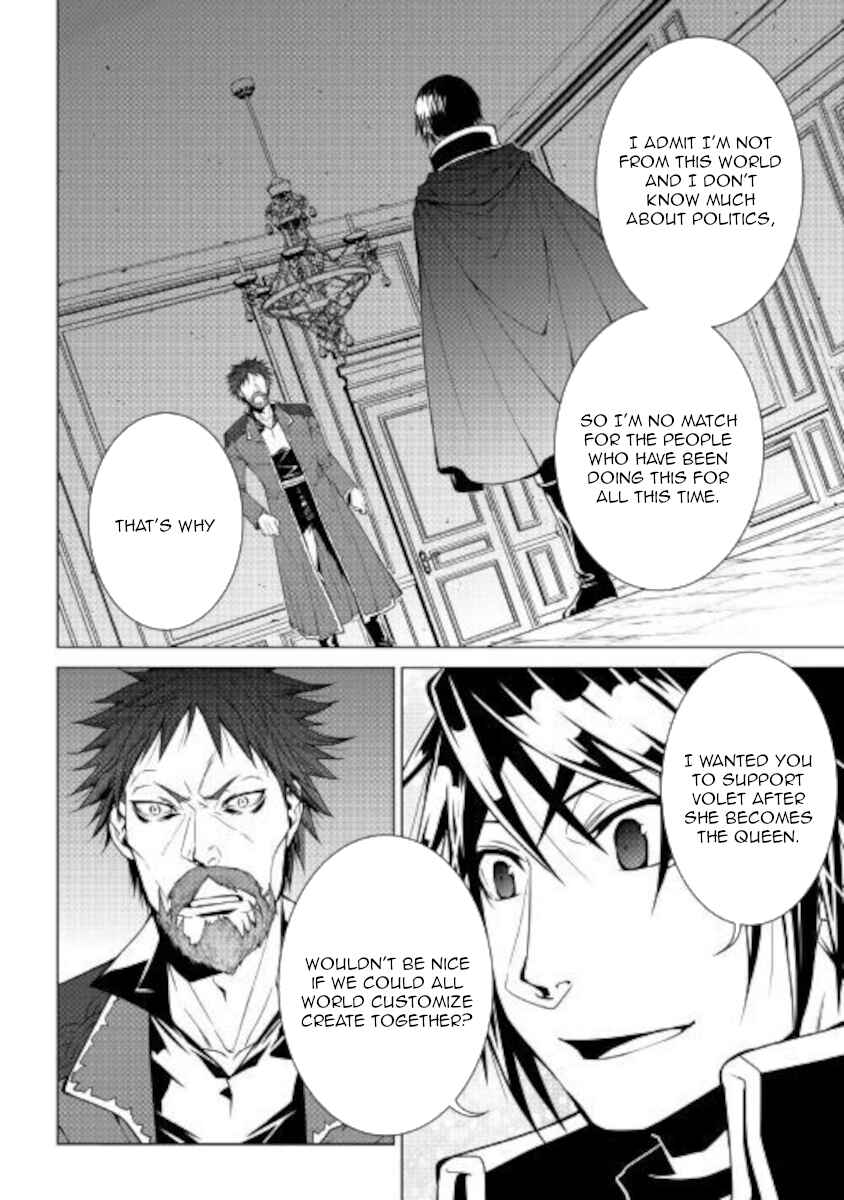Page 18 Chapter 80 World Customize Creator
