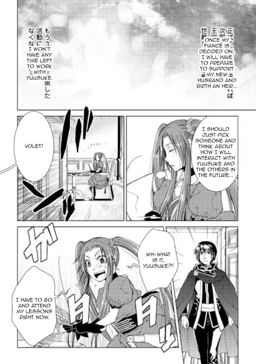 Page 2 Chapter 80 World Customize Creator