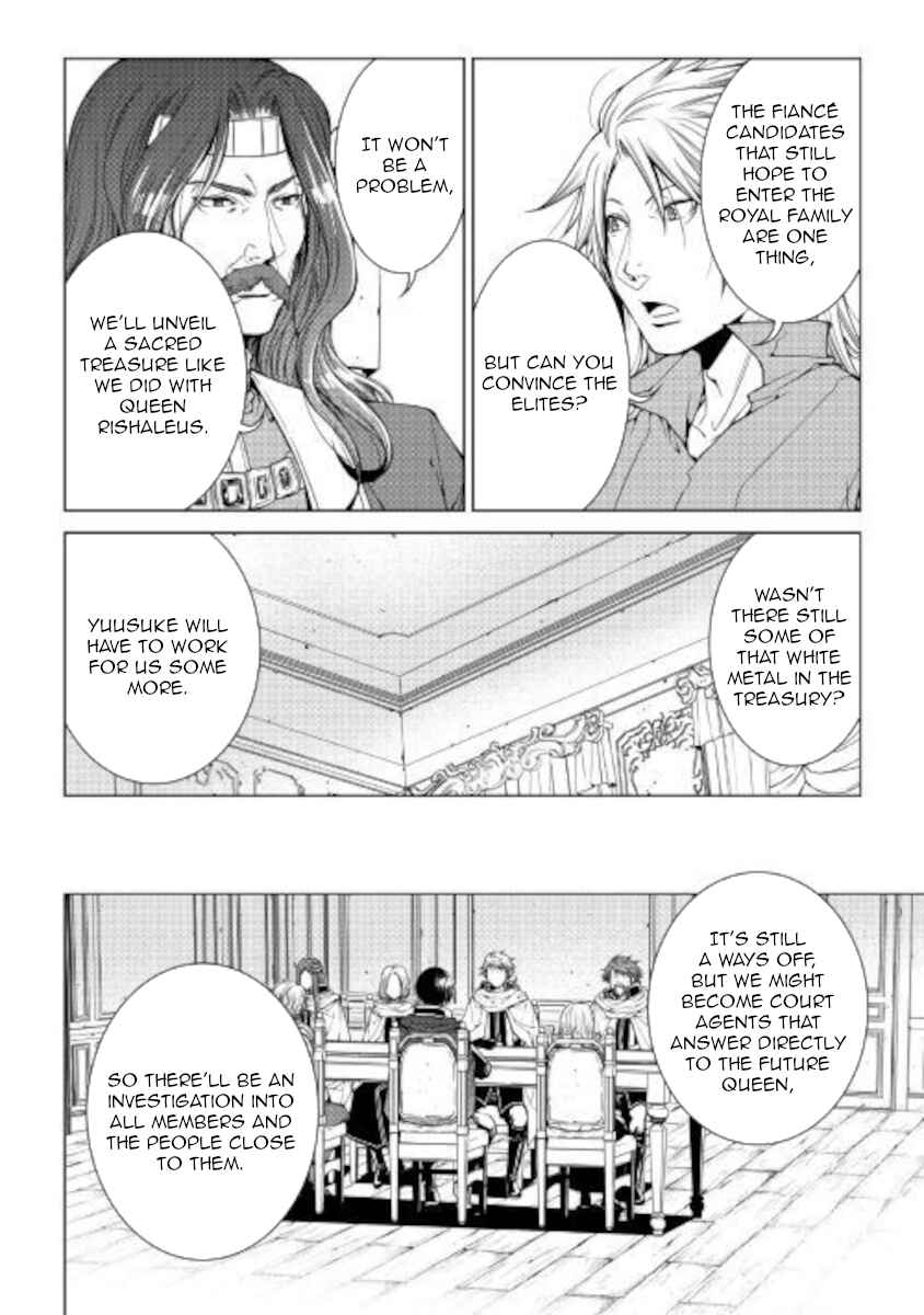 Page 8 Chapter 80 World Customize Creator