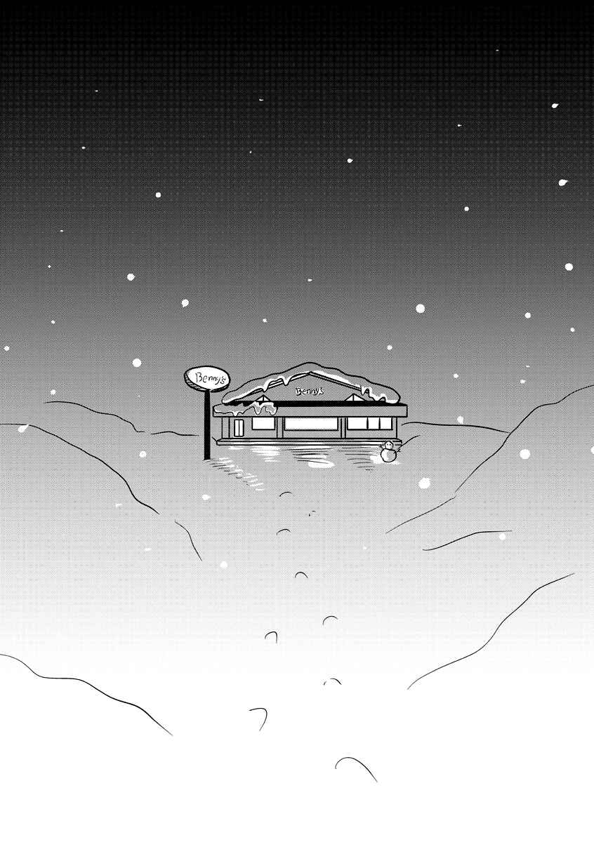 Page 1 Chapter 3 You Owe Me Nothing but Love