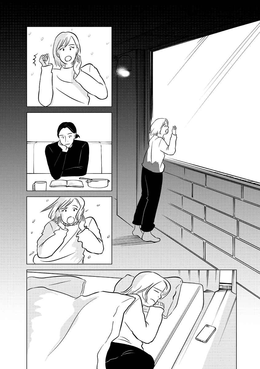 Page 3 Chapter 3 You Owe Me Nothing but Love