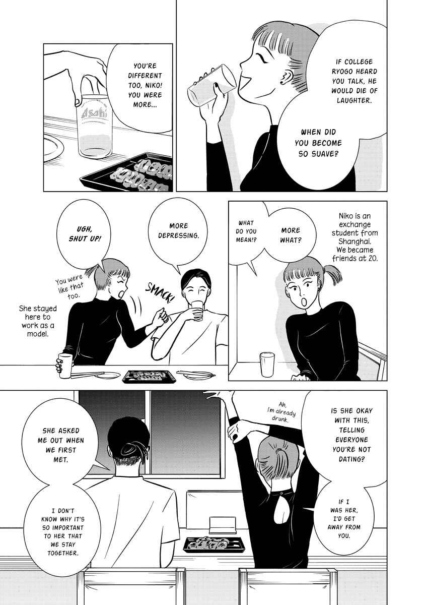 Page 7 Chapter 2 You Owe Me Nothing but Love