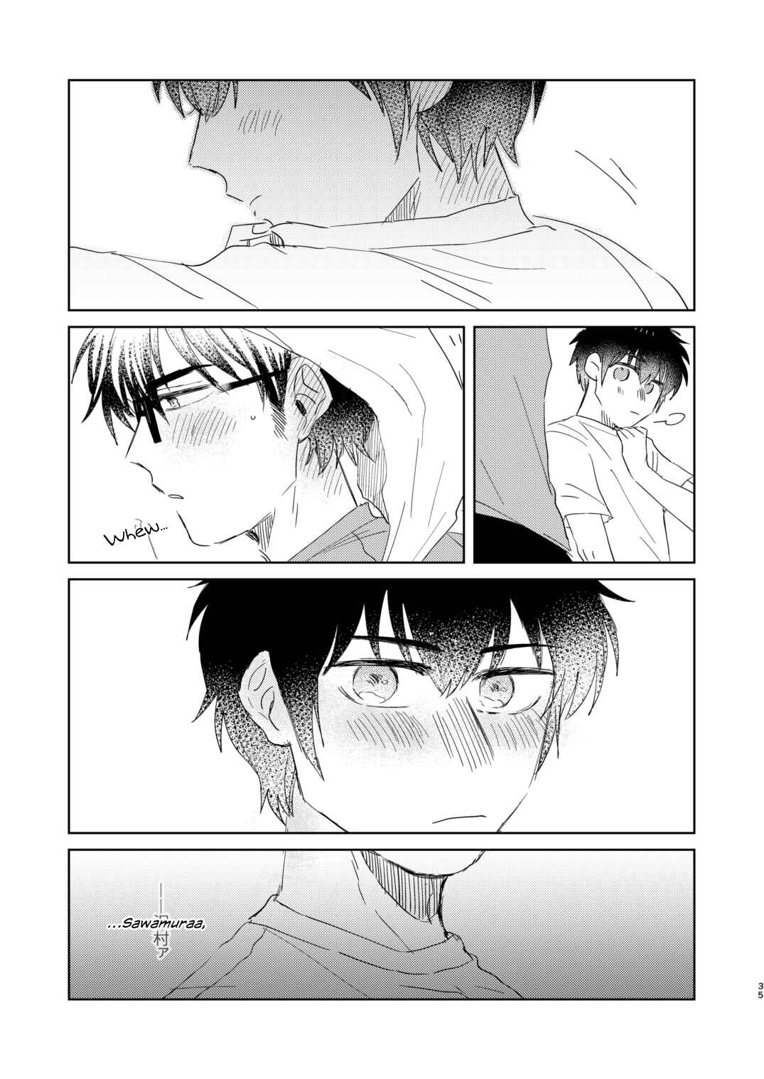 Page 35 Chapter Unknown_6cff Daiya no Ace - Me wa Kuchi Hodo ni (Doujinshi)