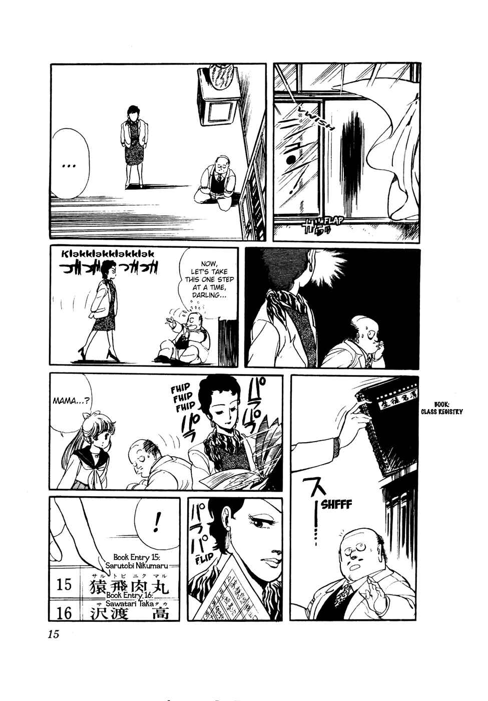 Page 15 Chapter 32 Amazing Sarutobi