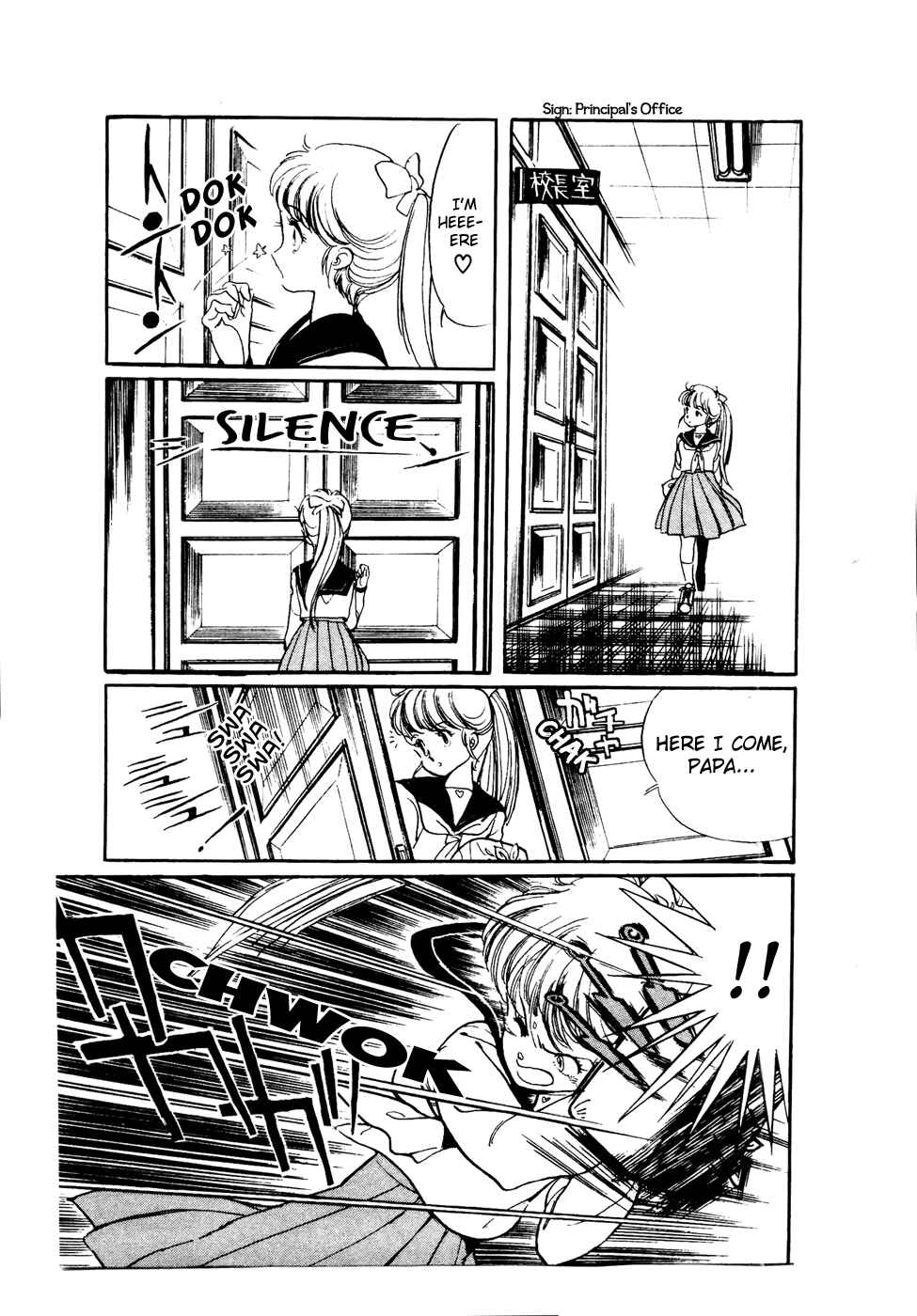 Page 7 Chapter 32 Amazing Sarutobi