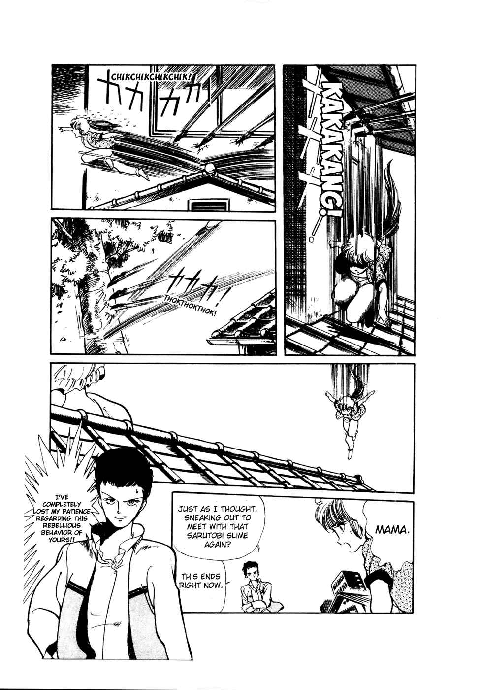 Page 3 Chapter 35 Amazing Sarutobi