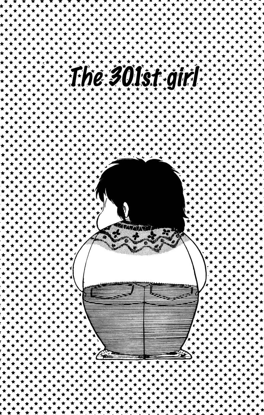 Page 1 Chapter 21 Amazing Sarutobi