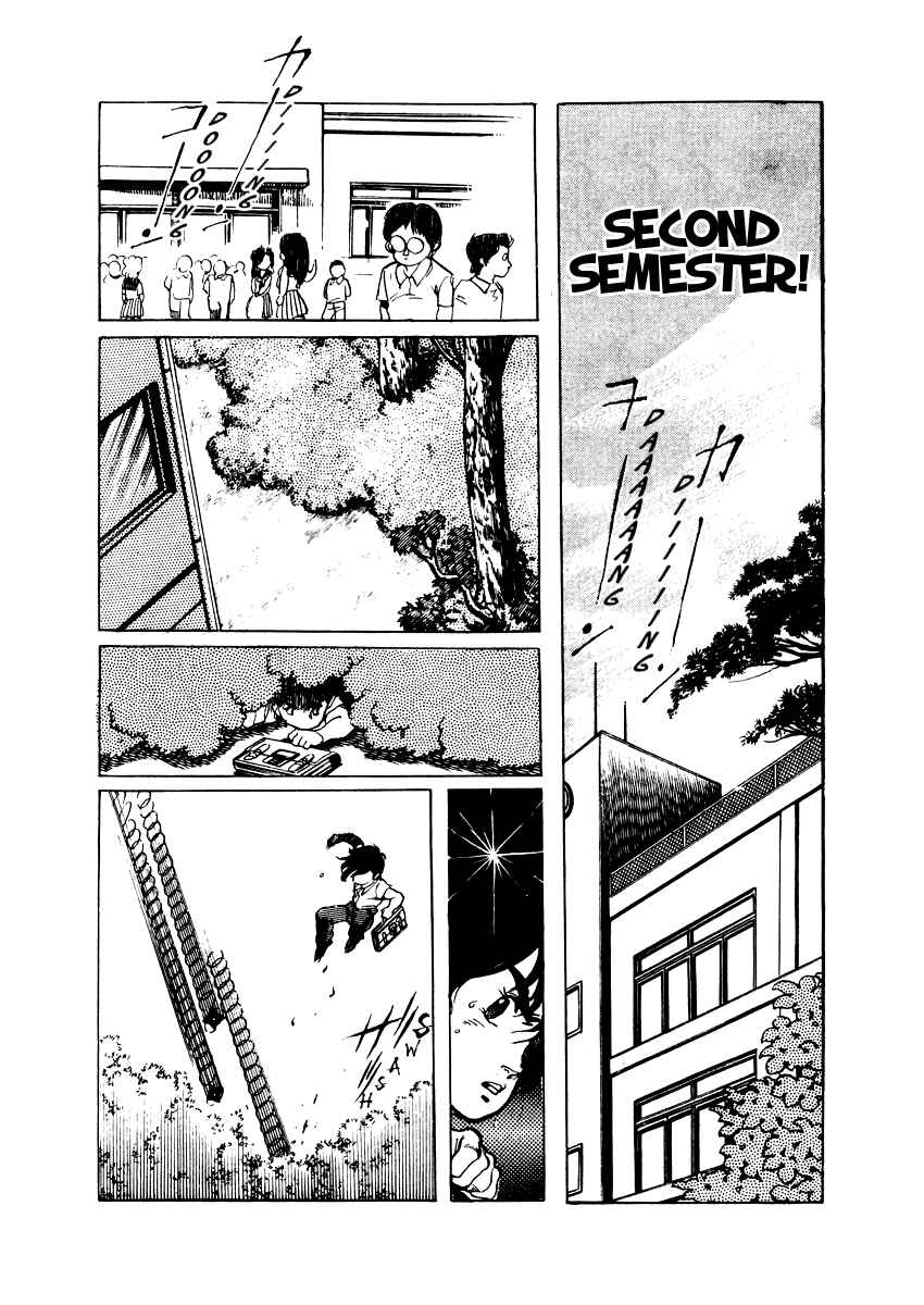 Page 3 Chapter 14 Amazing Sarutobi