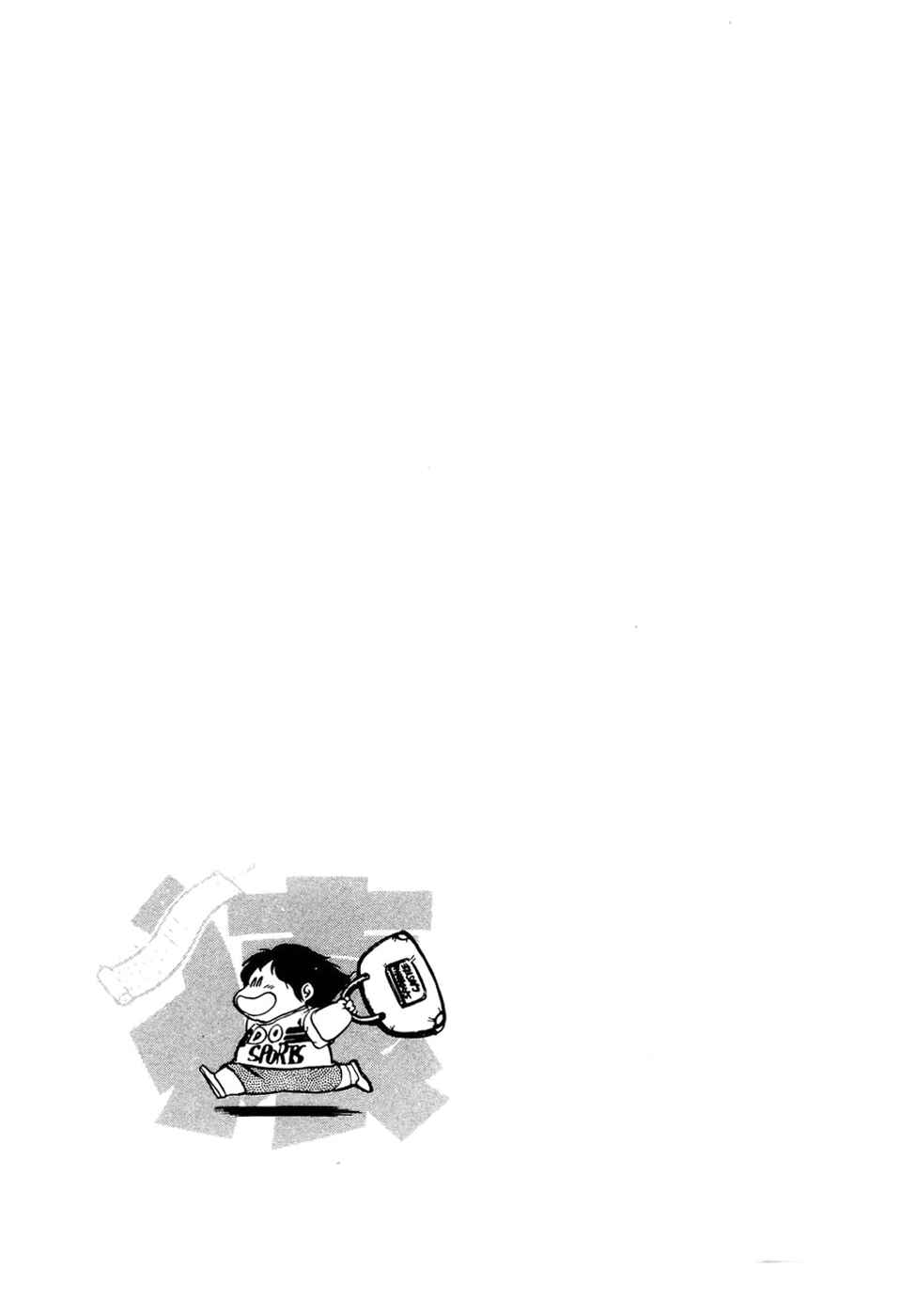 Page 29 Chapter 30 Amazing Sarutobi