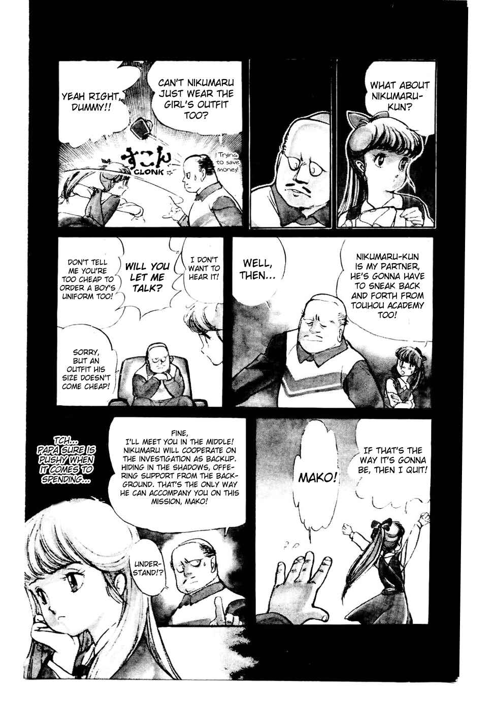 Page 7 Chapter 30 Amazing Sarutobi