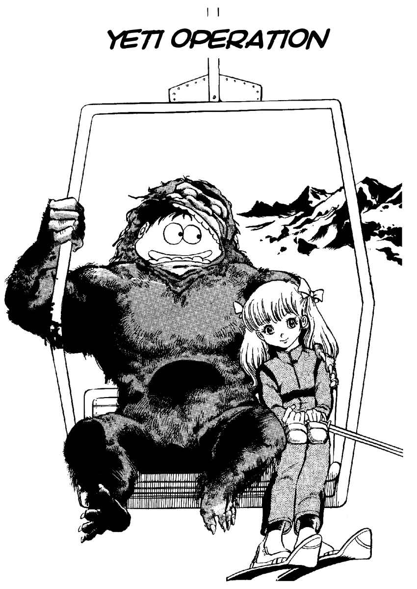 Page 1 Chapter 7 Amazing Sarutobi
