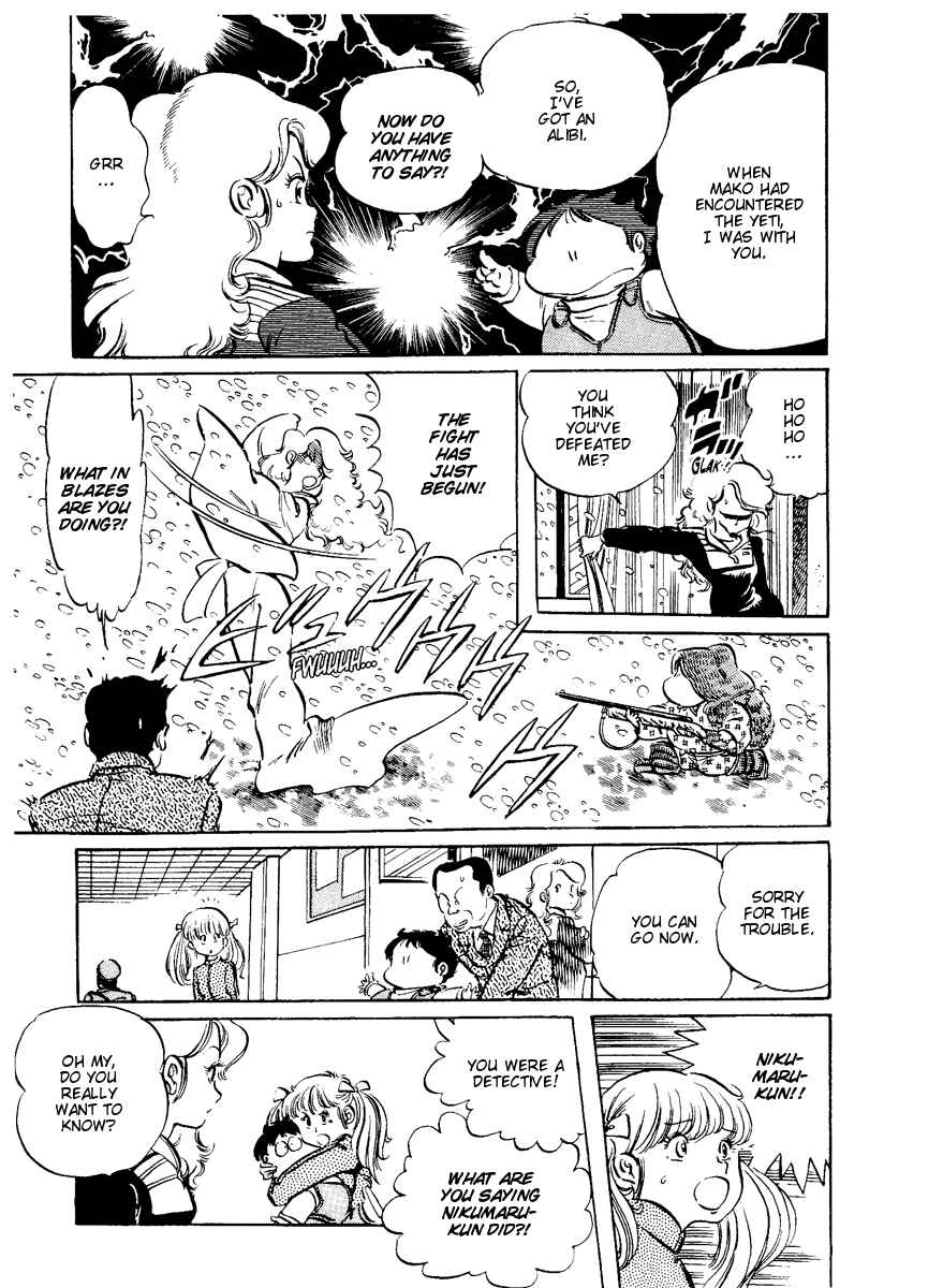 Page 19 Chapter 7 Amazing Sarutobi