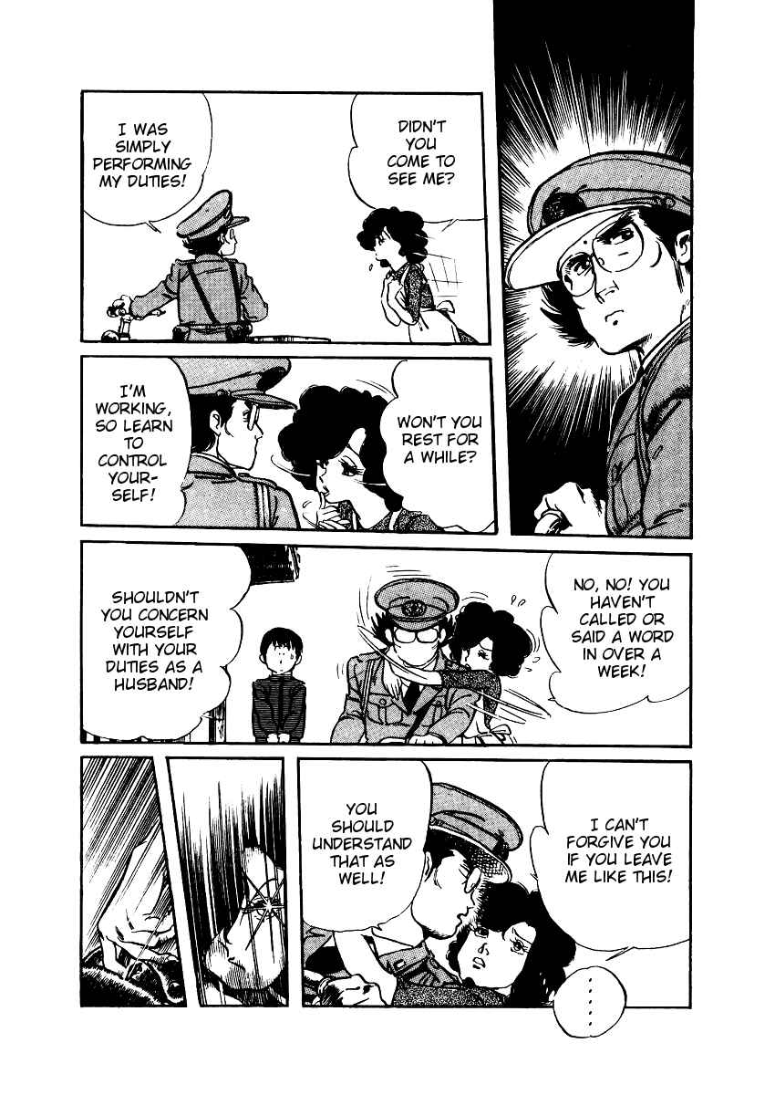 Page 23 Chapter 15 Amazing Sarutobi