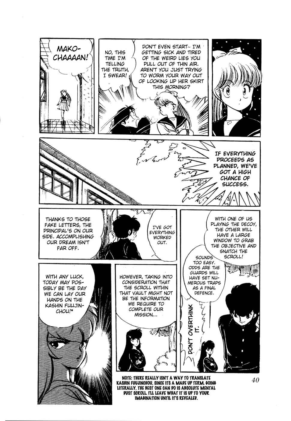 Page 12 Chapter 41 Amazing Sarutobi