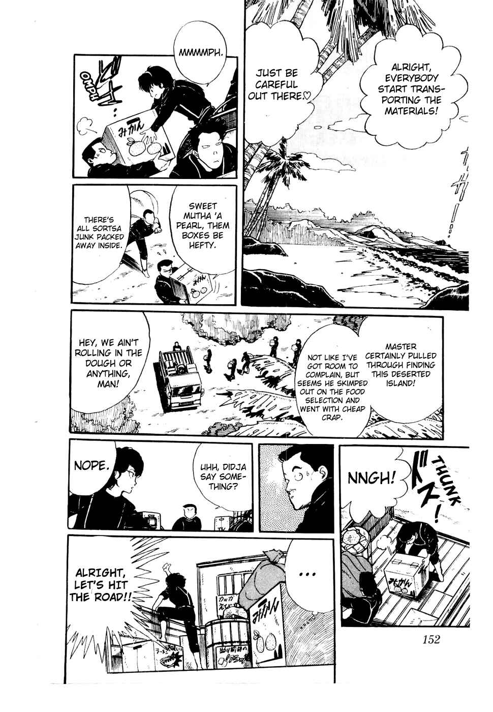 Page 2 Chapter 46 Amazing Sarutobi