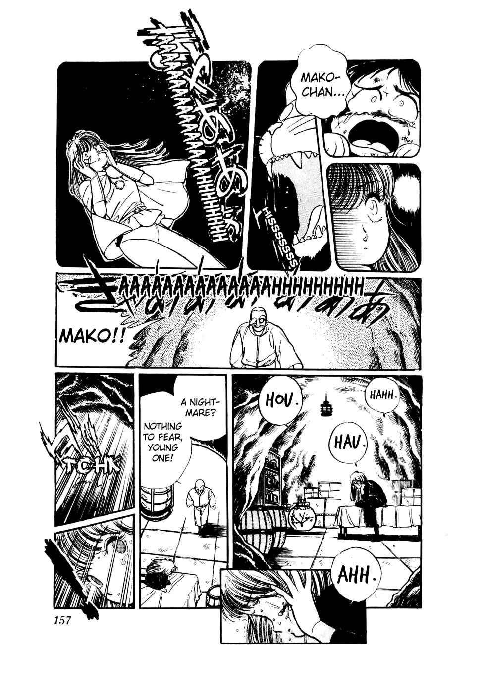 Page 7 Chapter 46 Amazing Sarutobi