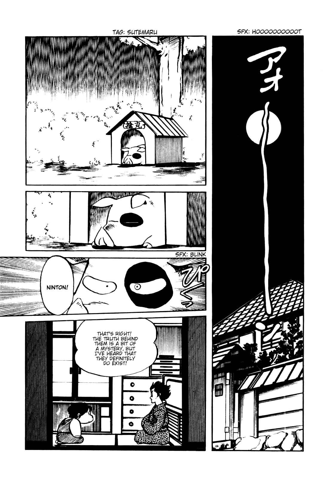 Page 18 Chapter 17 Amazing Sarutobi
