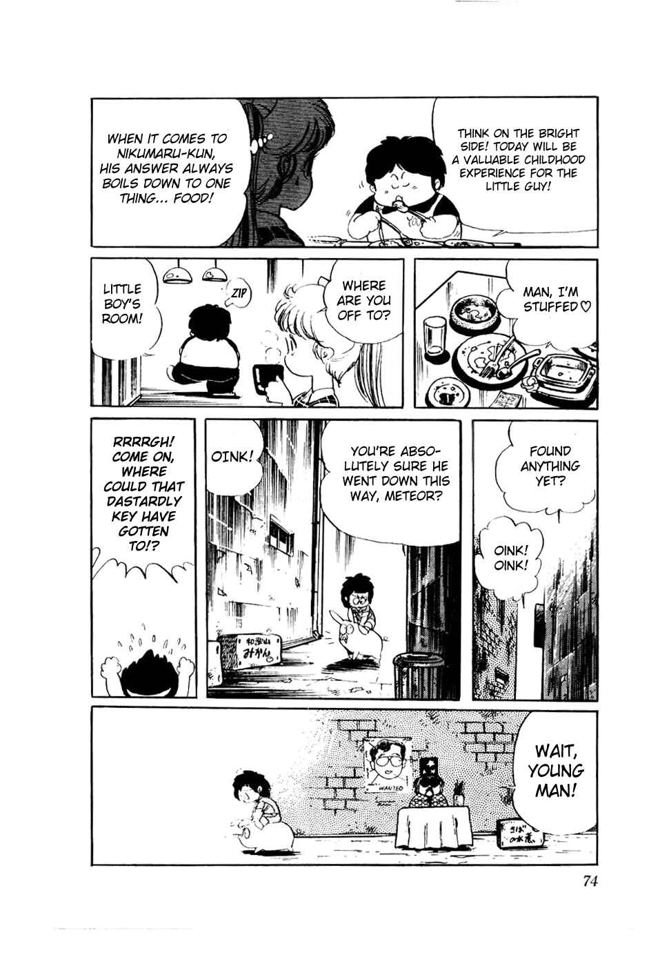 Page 24 Chapter 27 Amazing Sarutobi