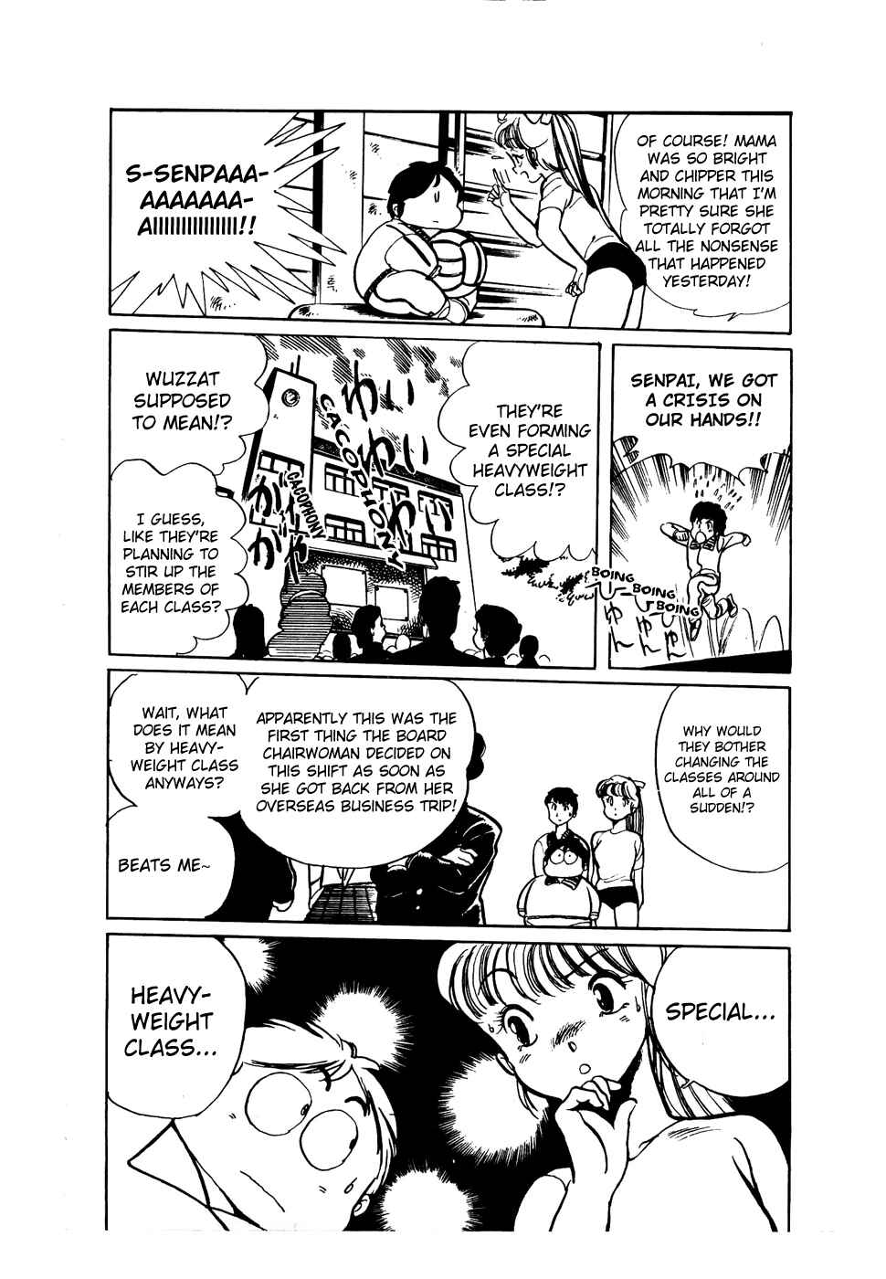 Page 11 Chapter 33 Amazing Sarutobi