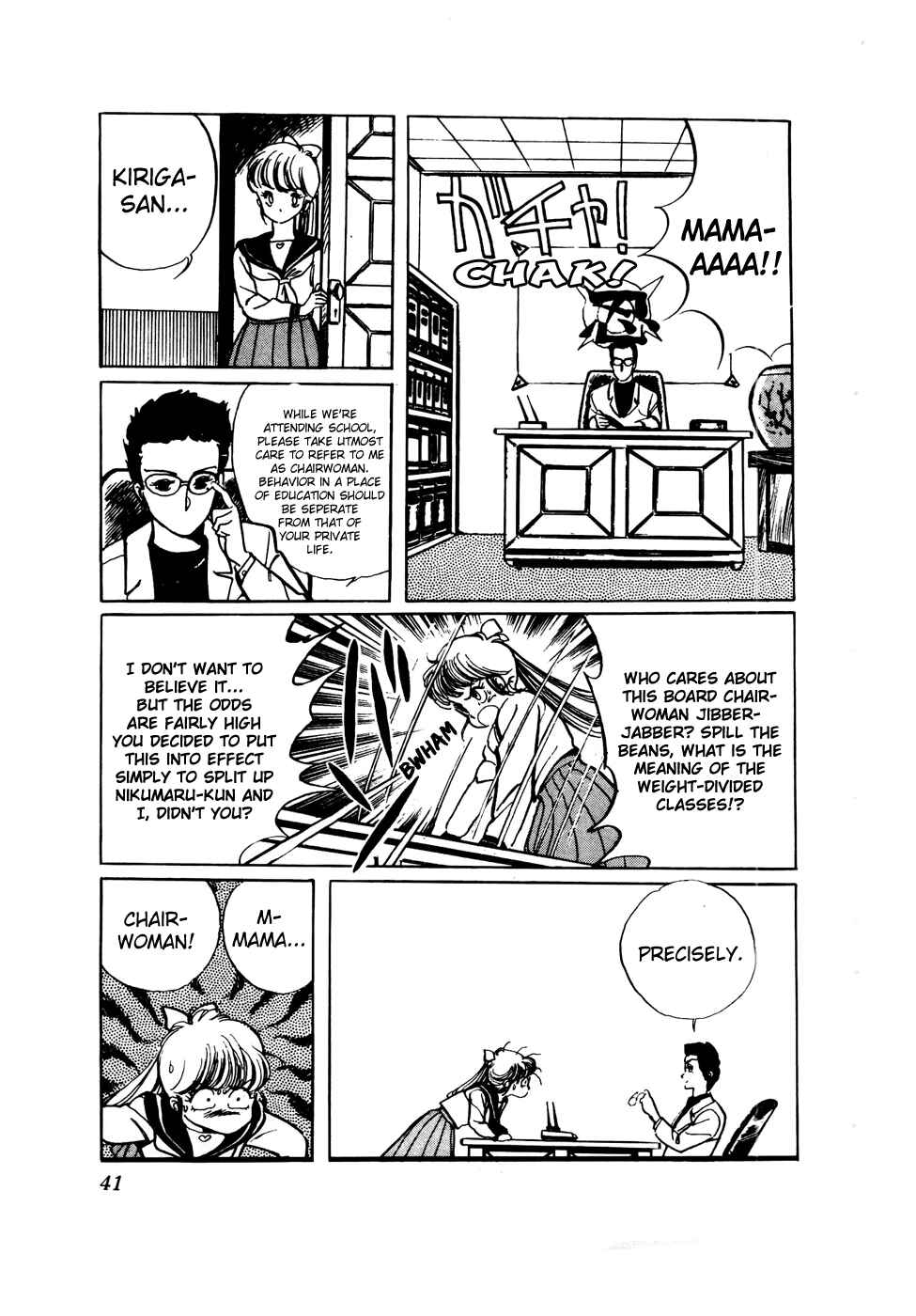 Page 12 Chapter 33 Amazing Sarutobi
