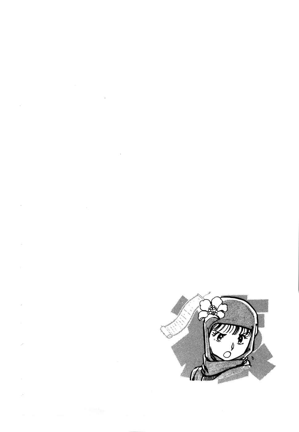 Page 23 Chapter 33 Amazing Sarutobi