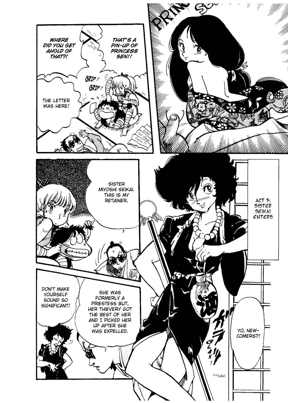 Page 11 Chapter 6 Amazing Sarutobi