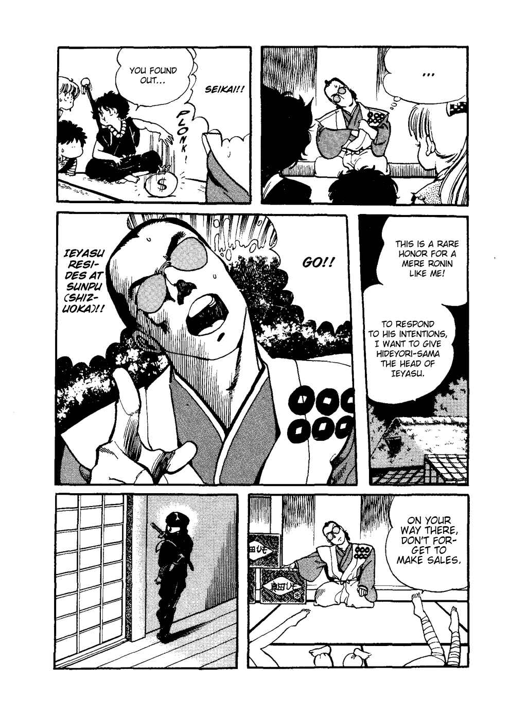 Page 14 Chapter 6 Amazing Sarutobi