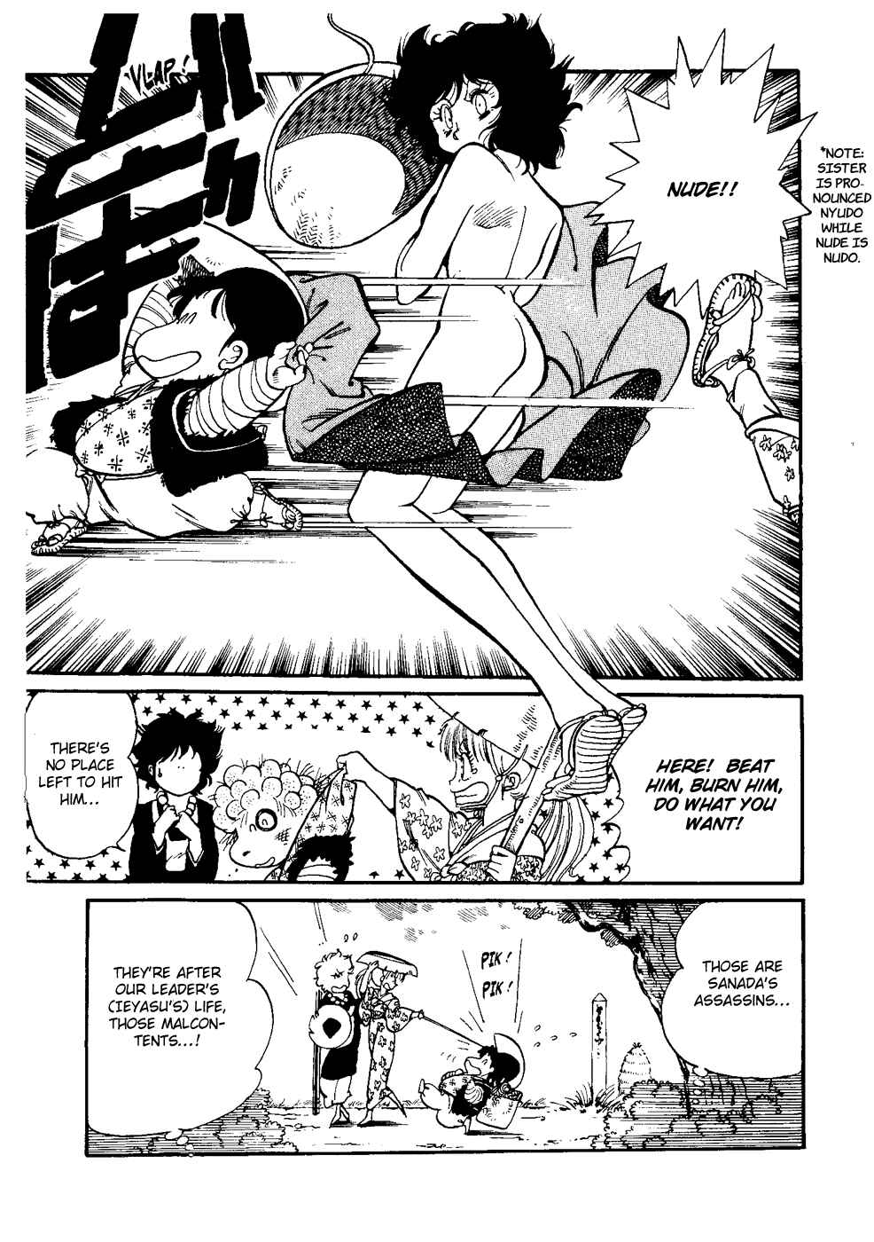 Page 16 Chapter 6 Amazing Sarutobi