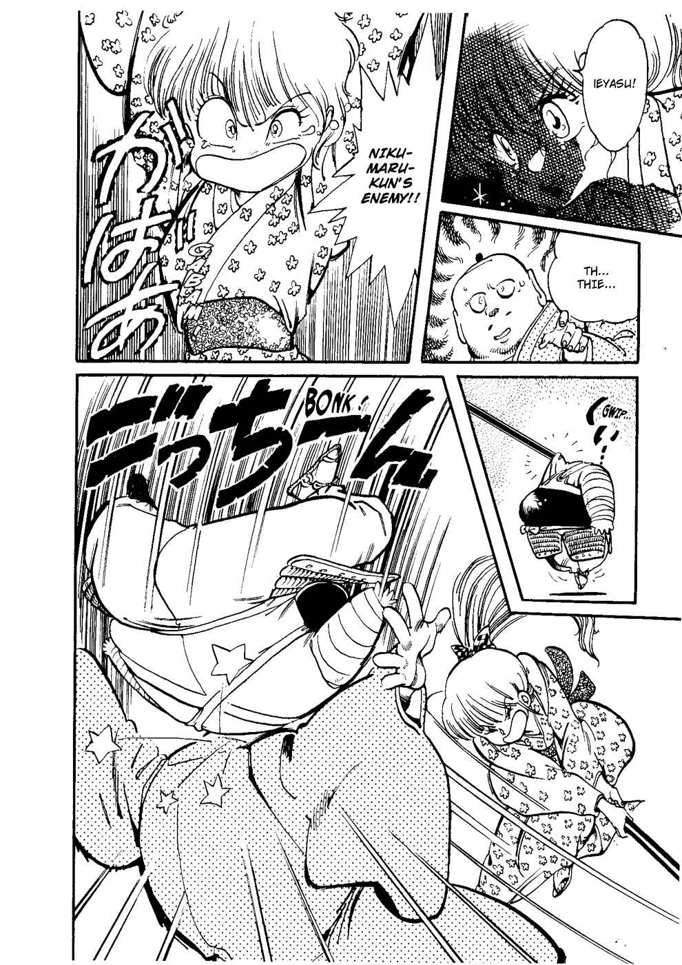 Page 31 Chapter 6 Amazing Sarutobi