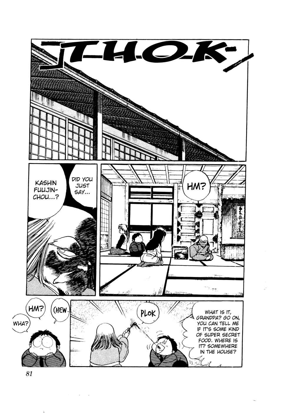 Page 3 Chapter 43 Amazing Sarutobi