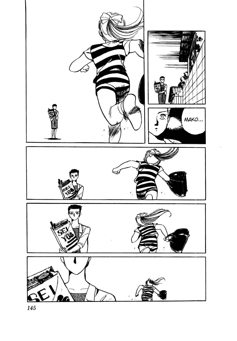 Page 21 Chapter 37 Amazing Sarutobi