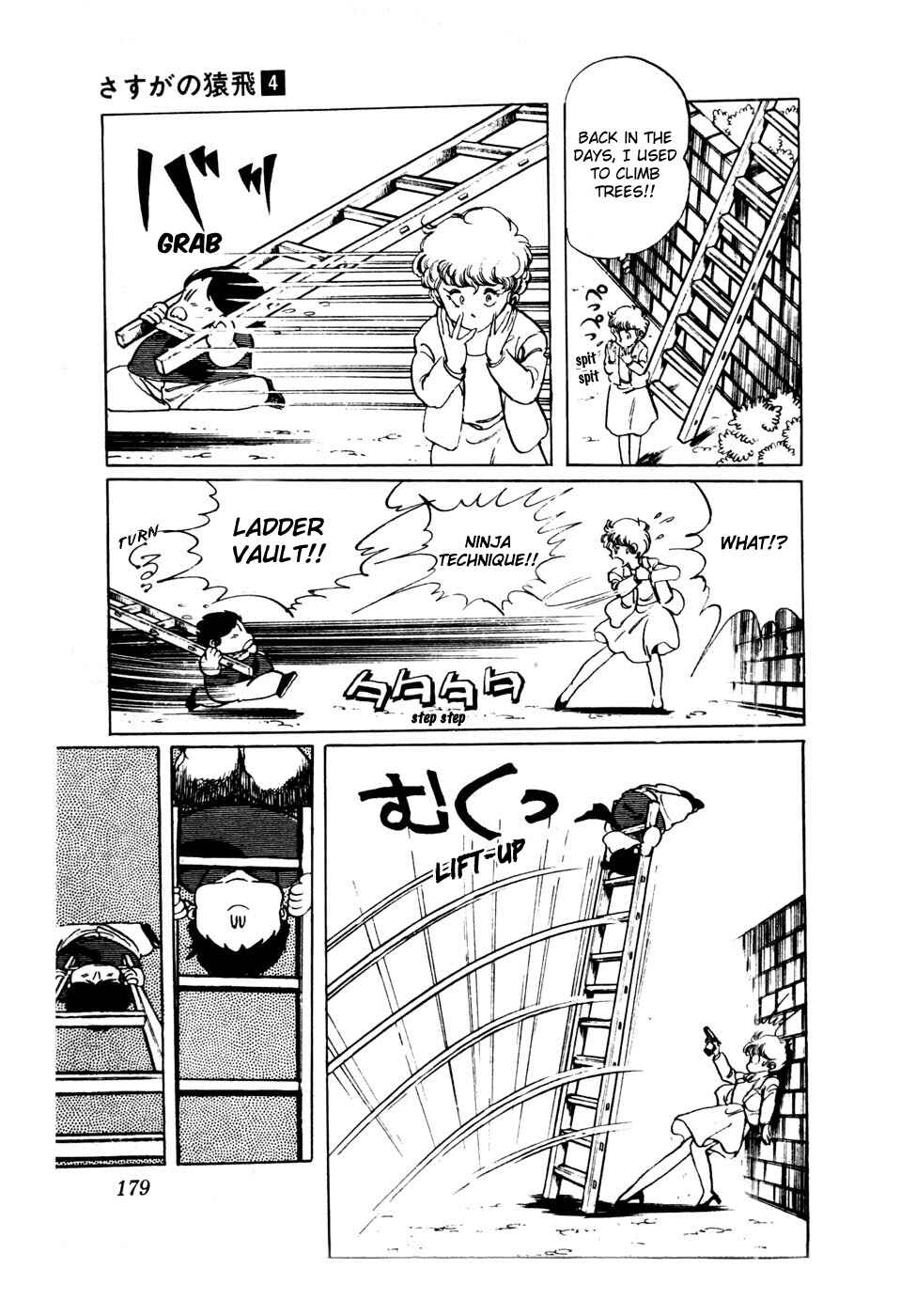 Page 17 Chapter 24 Amazing Sarutobi