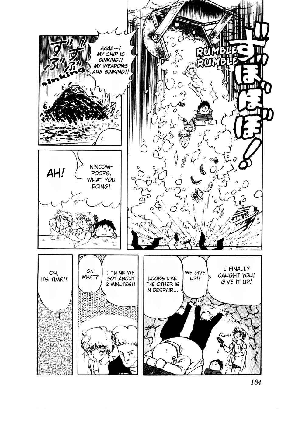 Page 22 Chapter 24 Amazing Sarutobi