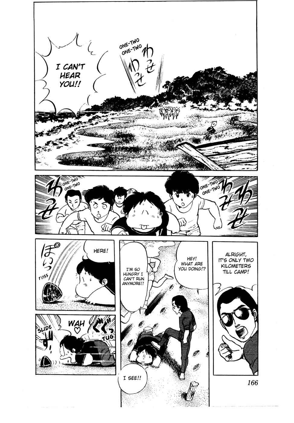 Page 4 Chapter 24 Amazing Sarutobi