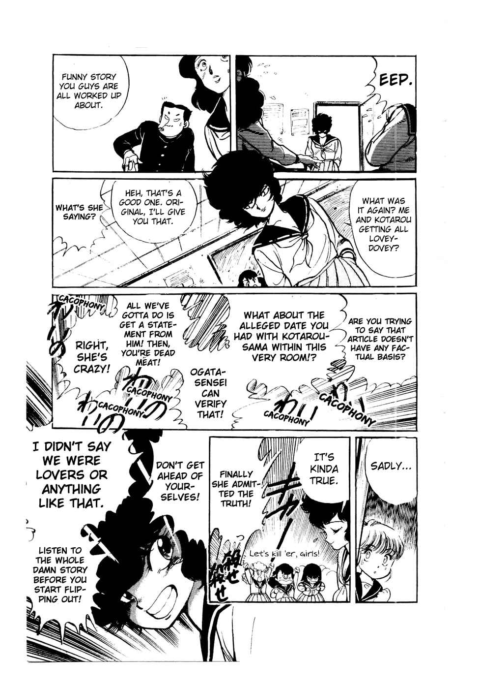 Page 25 Chapter 40 Amazing Sarutobi