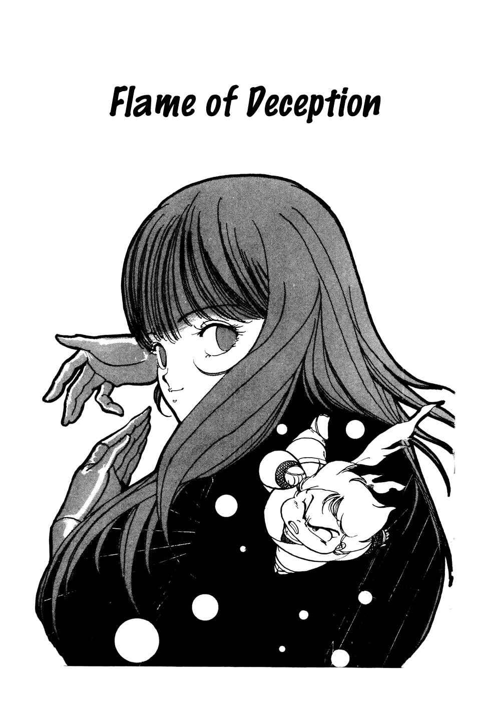 Page 1 Chapter 45 Amazing Sarutobi