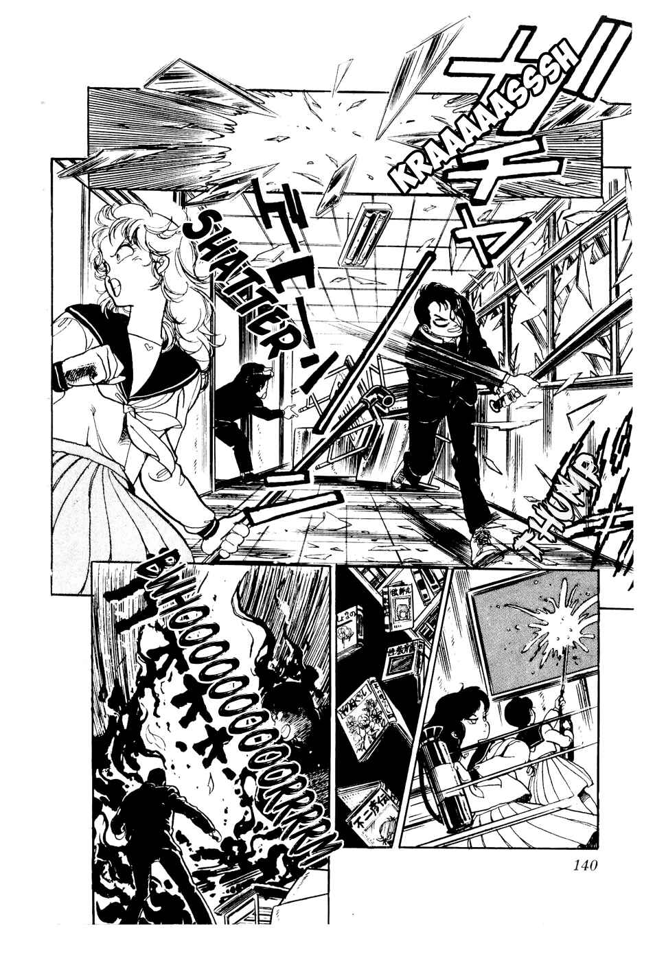 Page 16 Chapter 45 Amazing Sarutobi