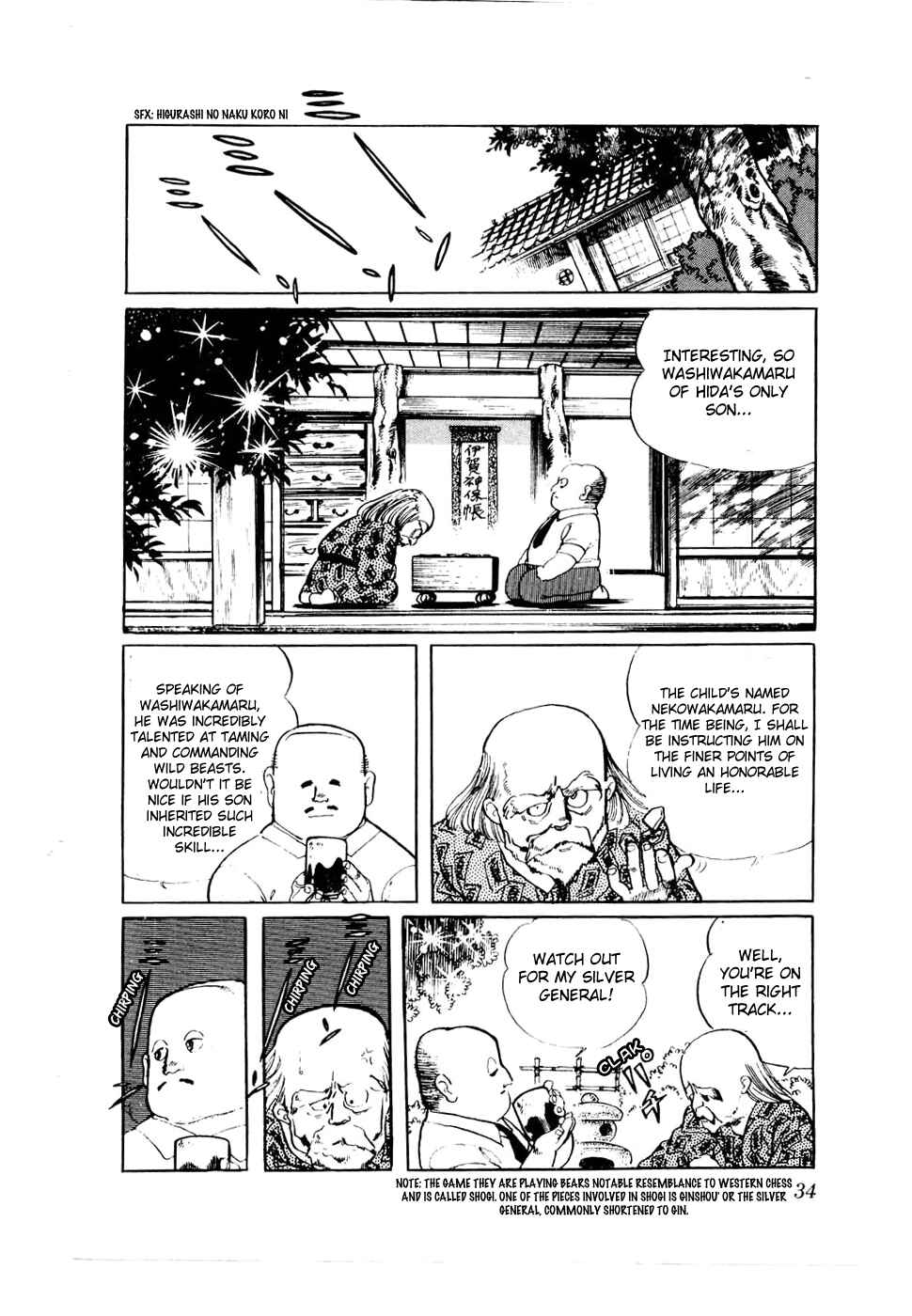 Page 7 Chapter 26 Amazing Sarutobi