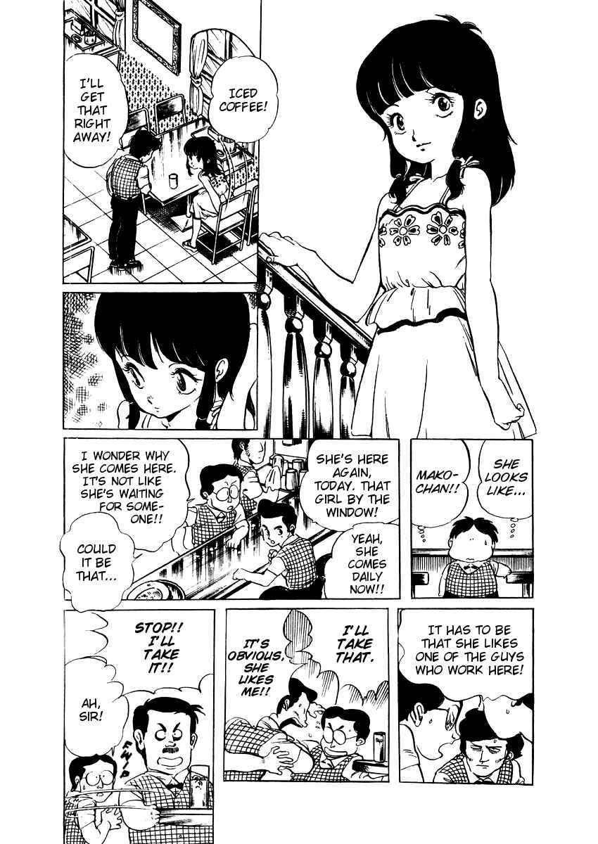 Page 5 Chapter 13 Amazing Sarutobi