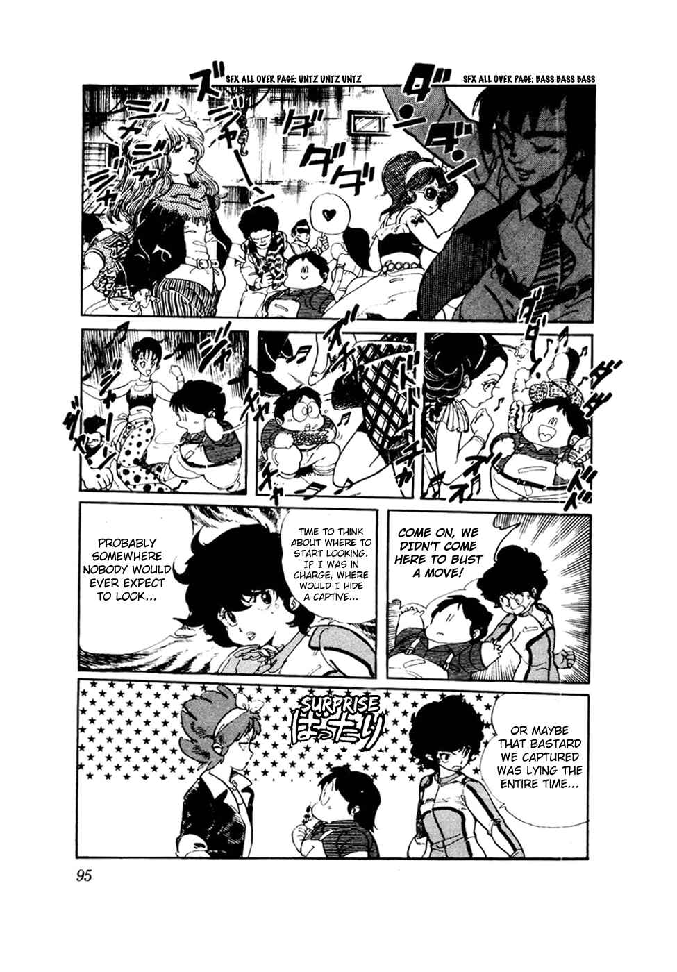 Page 16 Chapter 28 Amazing Sarutobi