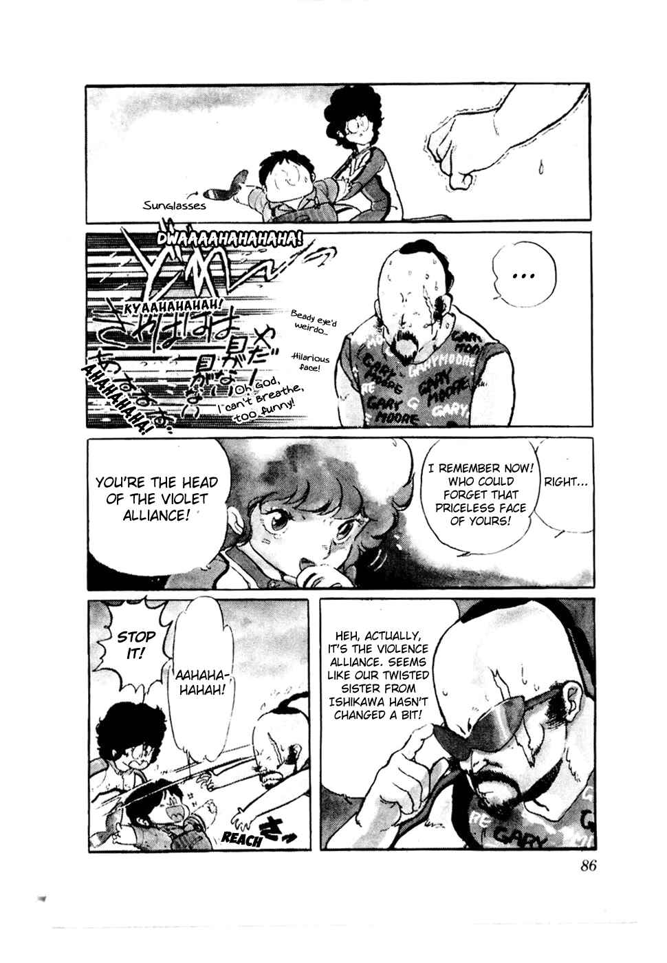 Page 7 Chapter 28 Amazing Sarutobi