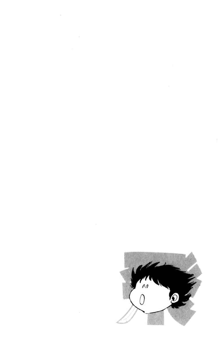 Page 1 Chapter 5 Amazing Sarutobi